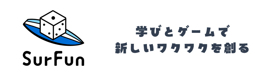 ゲーム制作サークルのロゴとキャッチコピー